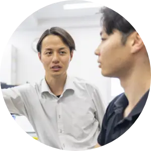 環境・制度を知る