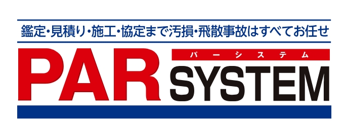 PAR SYSTEM